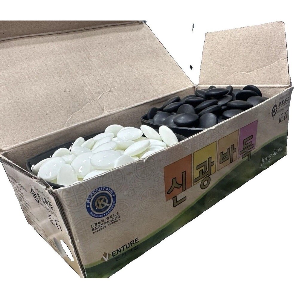 Shin Kwang Baduk Jung Stone Go Stones Black White Korean Set with Cases